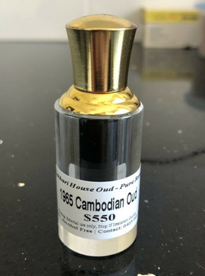Oud Oil 100% Pure - Cambodian Oud - Vintage 1965 (A++ Grade) Pure Thick Agarwood Oil