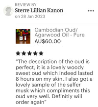 Load image into Gallery viewer, Oud Oil 100% Pure - Cambodian Oud (A Grade)